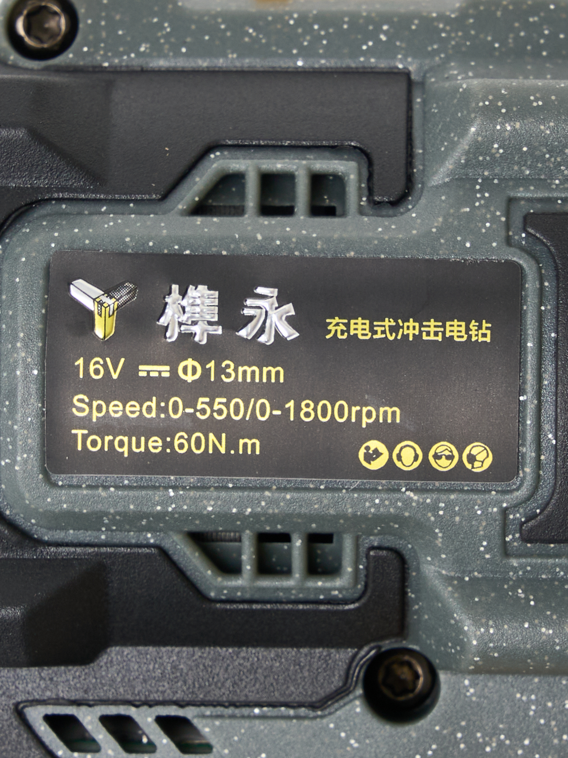 Шуруповерт SunYoung SY-60