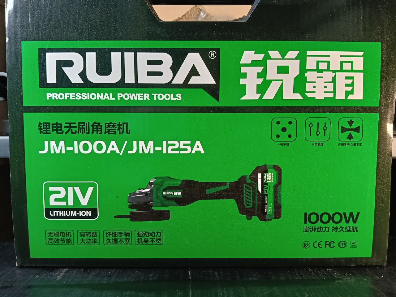 УШМ-Болгарка RUIBA RB-JM-125A